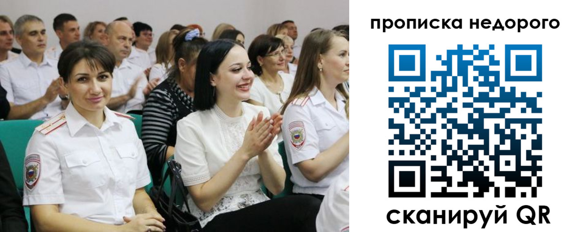 прописка поиск в Дегтярске