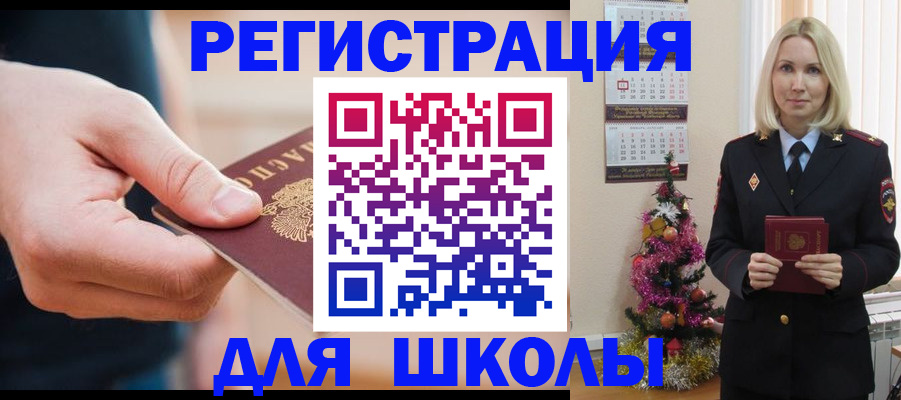 пропишу в квартире в Дегтярске